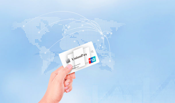Крупнейший банк в Чехии перестал обслуживать карты UnionPay, выпущенные в РФ
